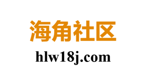 海角社区 - 官方平台入口 - 热门话题讨论与深度交流社区